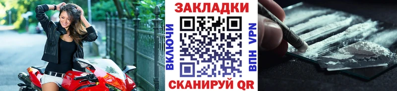 Купить наркотики Нижнеудинск Гашиш hydra как зайти КОКАИН Меф Канабис Галлюциногенные грибы