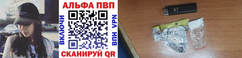 A-PVP крисы CK  как найти закладки  Нижнеудинск 