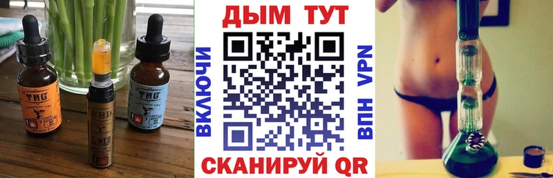 Canna-Cookies конопля Нижнеудинск
