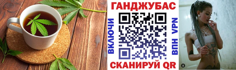 Еда ТГК конопля  Нижнеудинск 