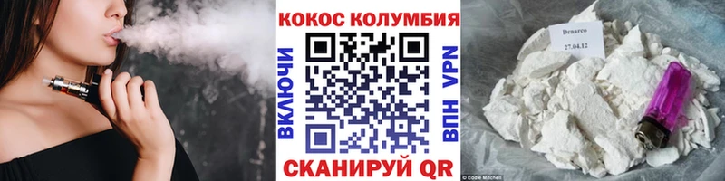 Кокаин Fish Scale Нижнеудинск