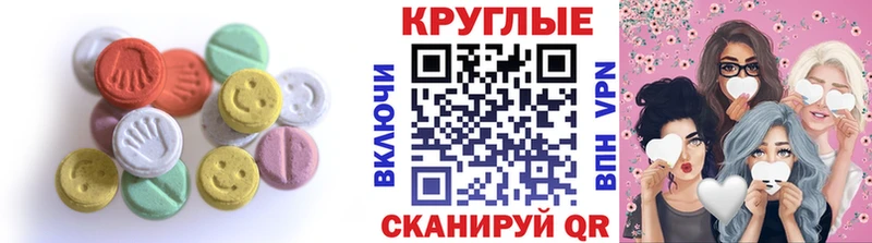 Экстази Philipp Plein  купить наркотик  Нижнеудинск 