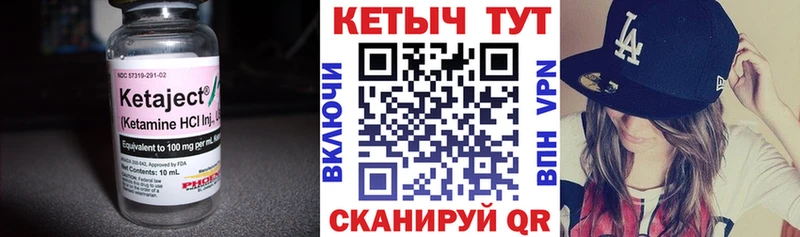 omg ТОР  Нижнеудинск  Кетамин ketamine 