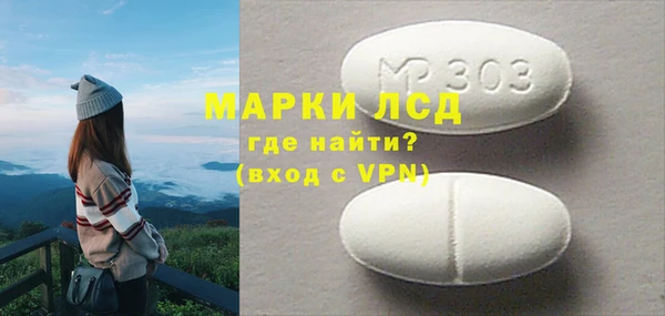 спиды Алексеевка