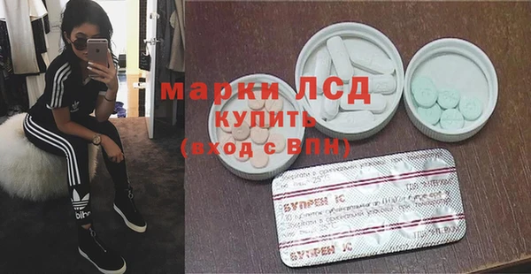 mdpv Алексин