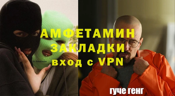 mdpv Алексин