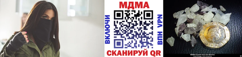 МДМА Molly  Нижнеудинск 