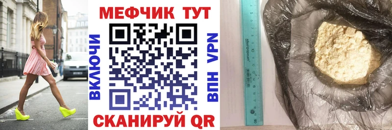 Меф mephedrone  Нижнеудинск 