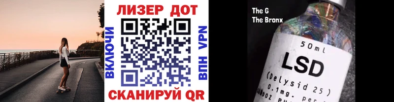 Наркотические марки 1500мкг Нижнеудинск