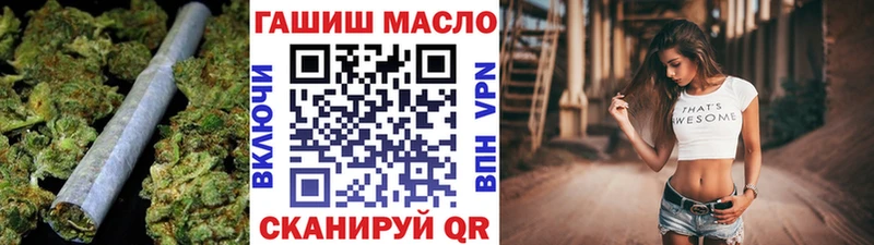 Дистиллят ТГК гашишное масло  мега ТОР  Нижнеудинск  где купить наркоту 